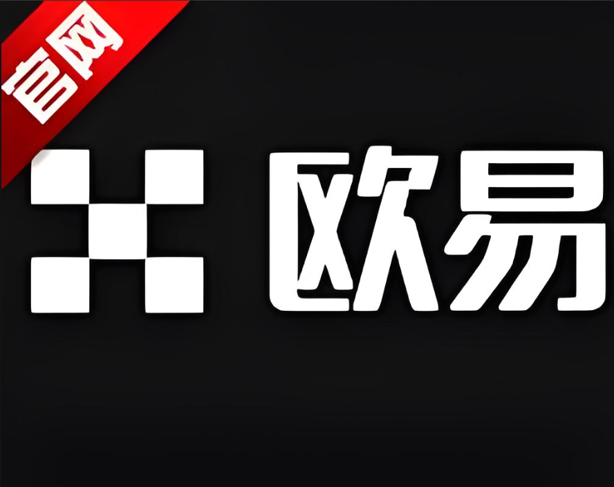 数字货币交易平台